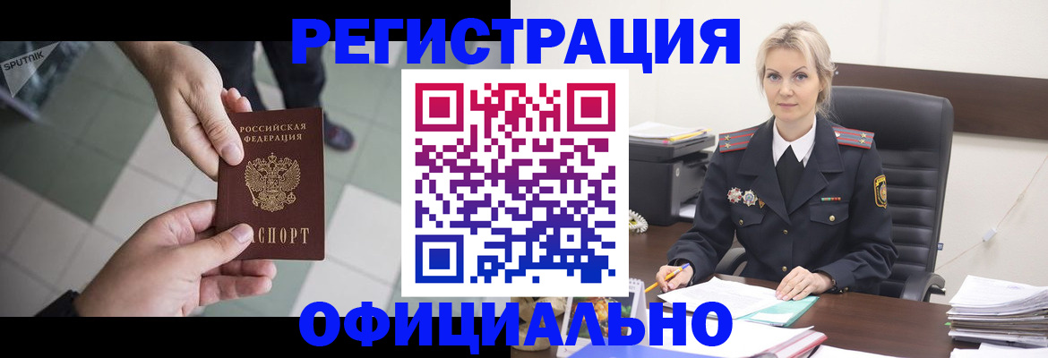 регистрация для первого класса в Мыски